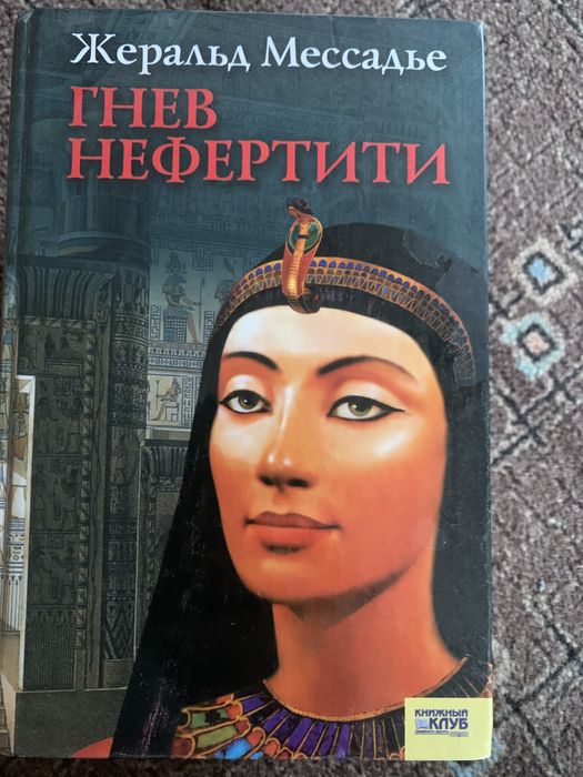 Художня література