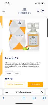 Hello Helen formula 05 формула парфумована вода парфюмированная вода