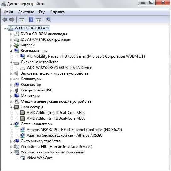 ноутбук ACER (15,6")