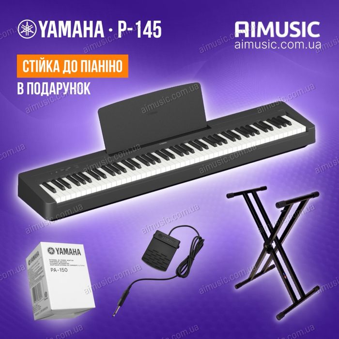 Цифровое пианино Yamaha P-145 Новые,Гарантия 2 года !+ Стойка!