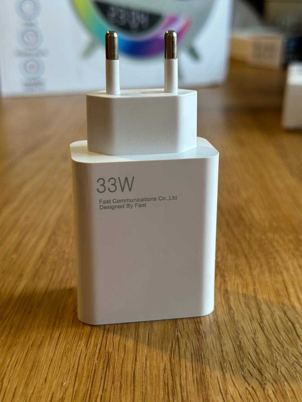 Блок живлення для Xiaomi Mi Power 33 Вт з підтримкою швидкої зарядки
