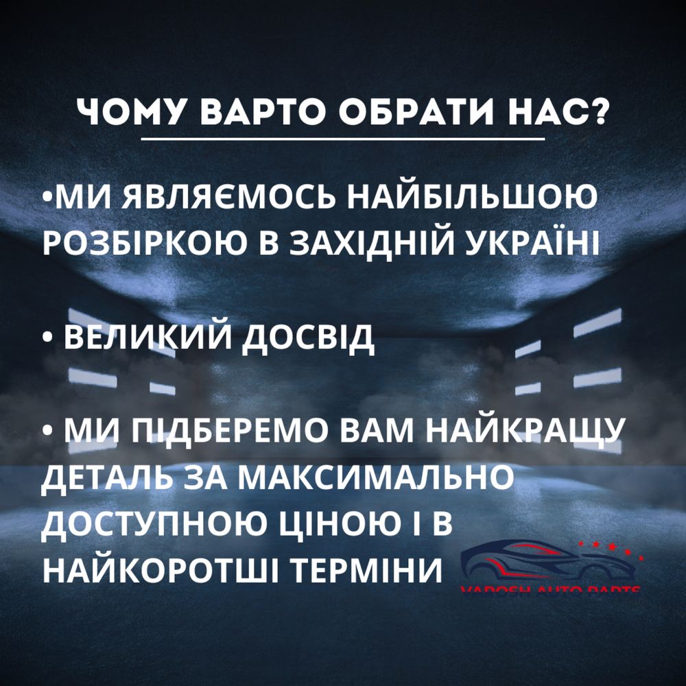 Skoda Octavia A5 Шкода Октавія А5 розбор кпп шрот