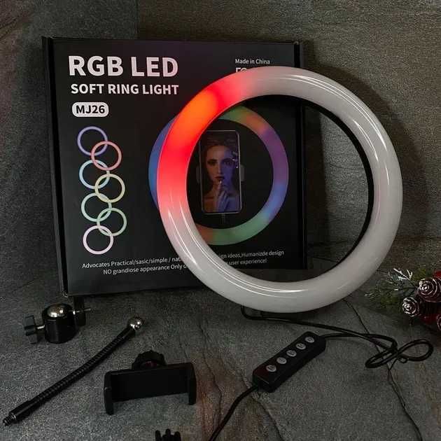 Кільцева LED лампа RGB MJ26 26 см, лампа з тримачем для телефону