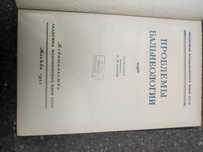 Книги есть много