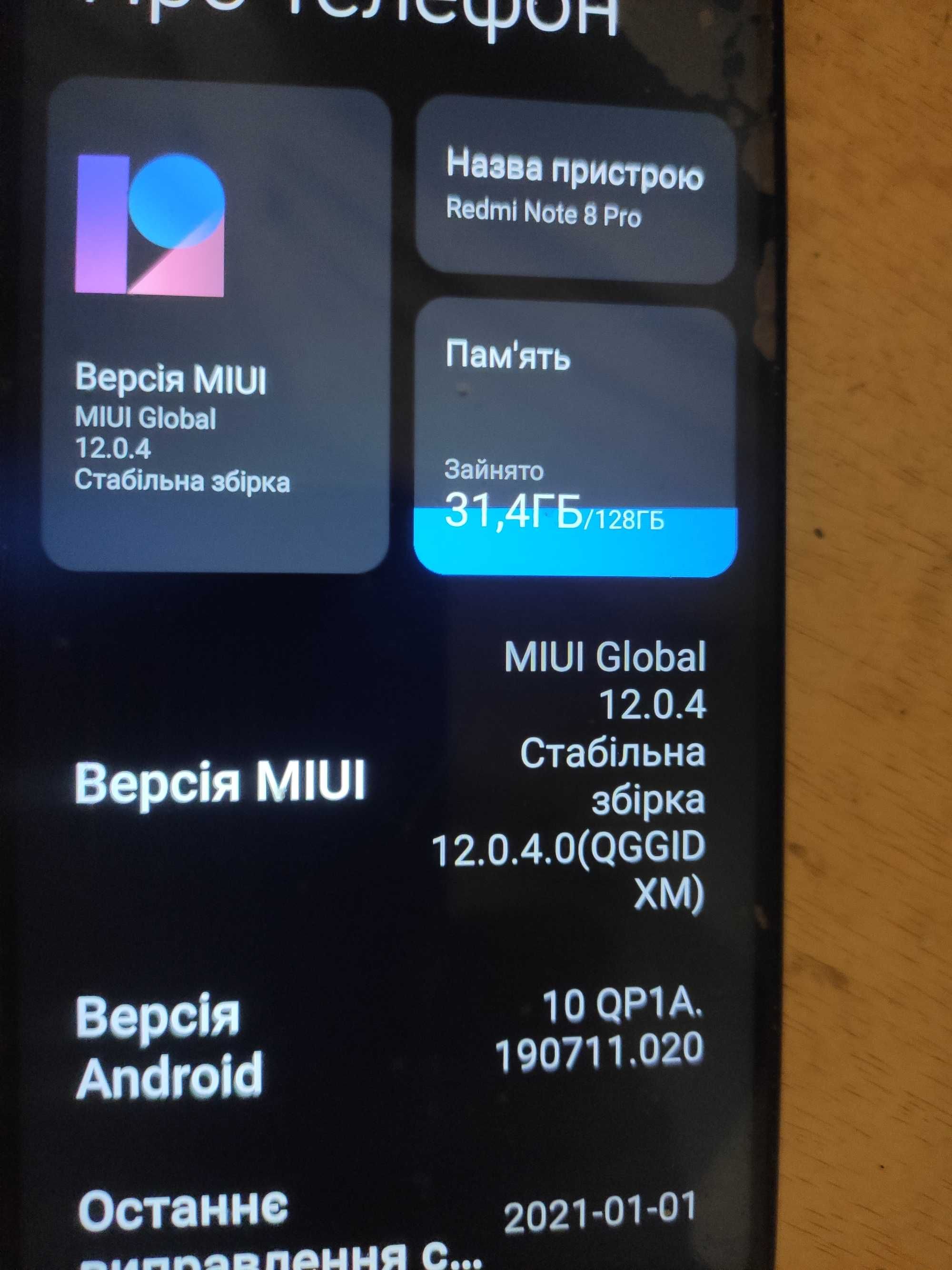 Легендарний  Xiaomi Redmi Note 8 Pro 6/128GB  синій