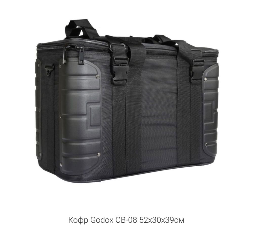 Кофр сумка для оборудования Godox с усиленной защитой.
