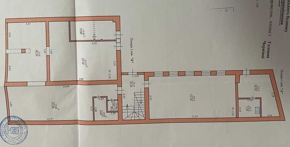 Продаж комерційної нерухомості в Чернівцях 775 м2 Центр