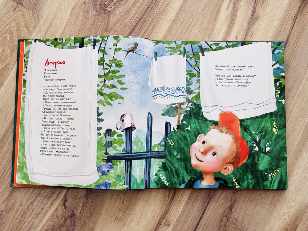 Książka w języku rosyjskim/ Книжка на русском В. Полозкова