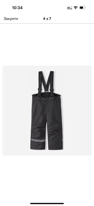 Напівкомбінезон з курткою зимовий для хлопчика