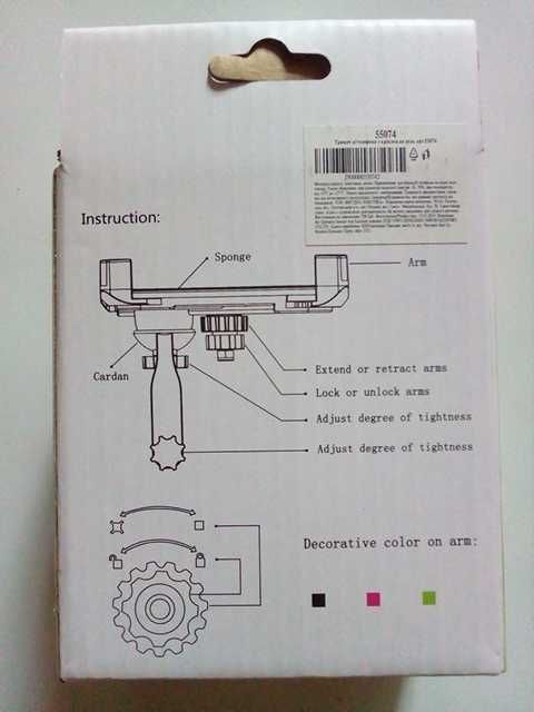 Продам новое крепление смартфона на велосипед мопед Universal Bike