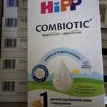 HiPP Combiotic 1 Дитяча суха молочна суміш