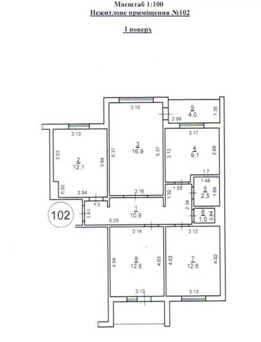Нежитлові приміщення 81,7 м2, Долинська, вул. Нова 50
