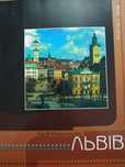 Красочная книга Львів на украинском языке
