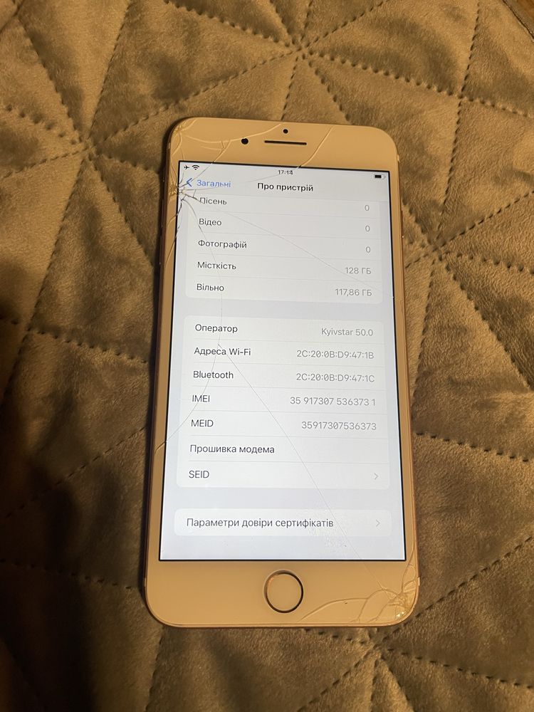 Apple iPhone 7 Plus память 128Gb bypass