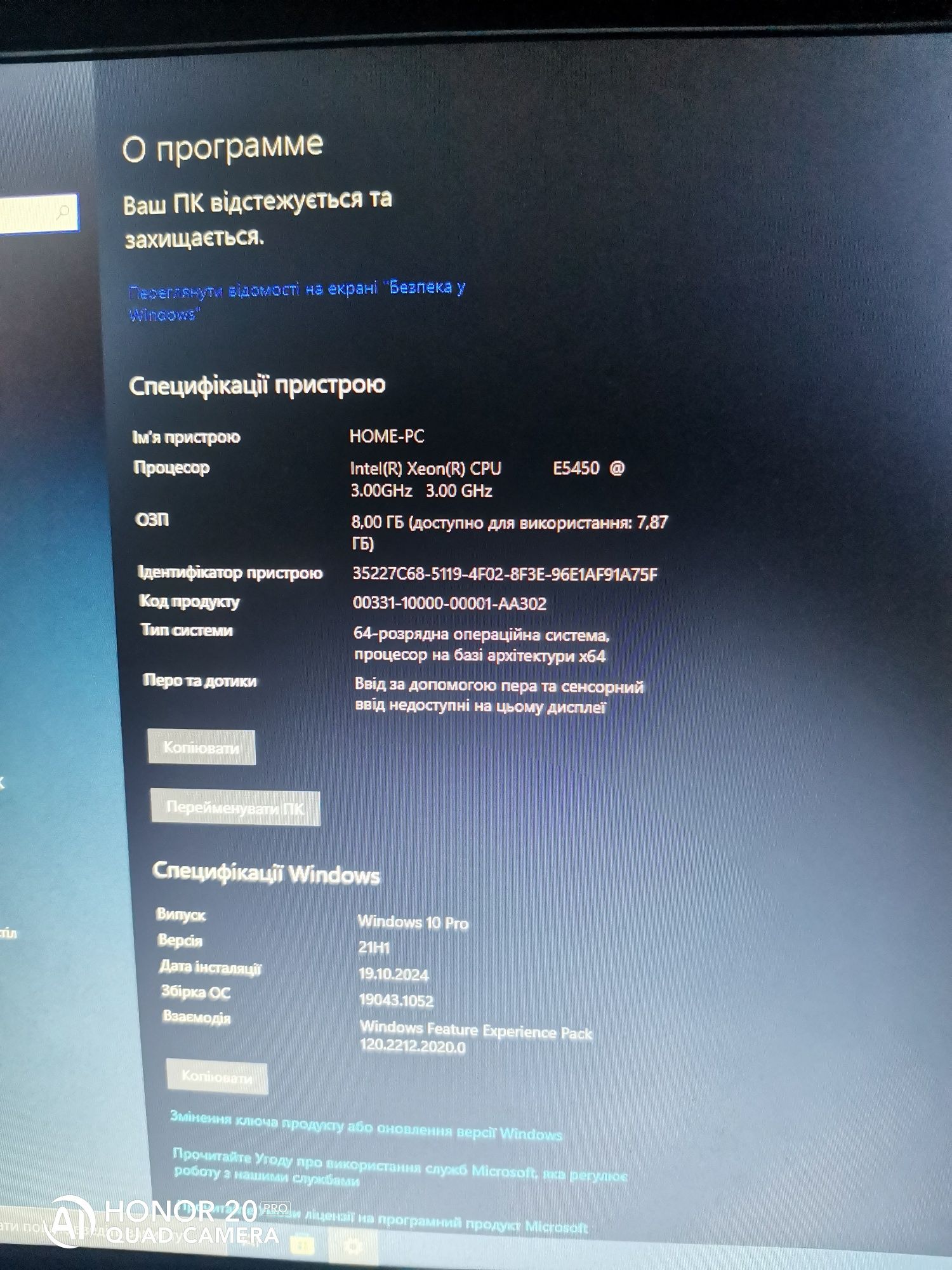 ПК Intel Xeon E5450/ОЗУ DDR3 8GB/SSD 120GB/БП 350