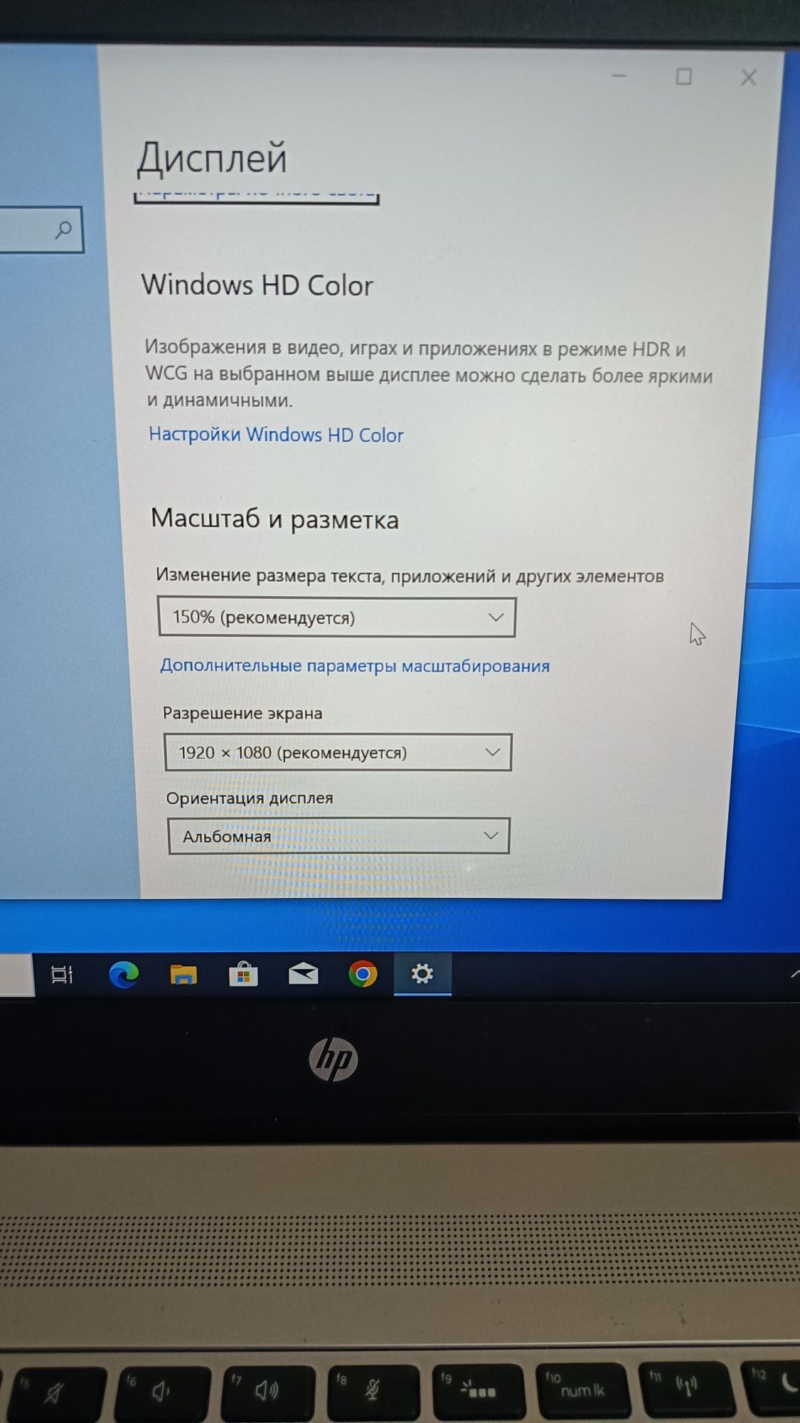 Продам ноутбук hp 640 g5