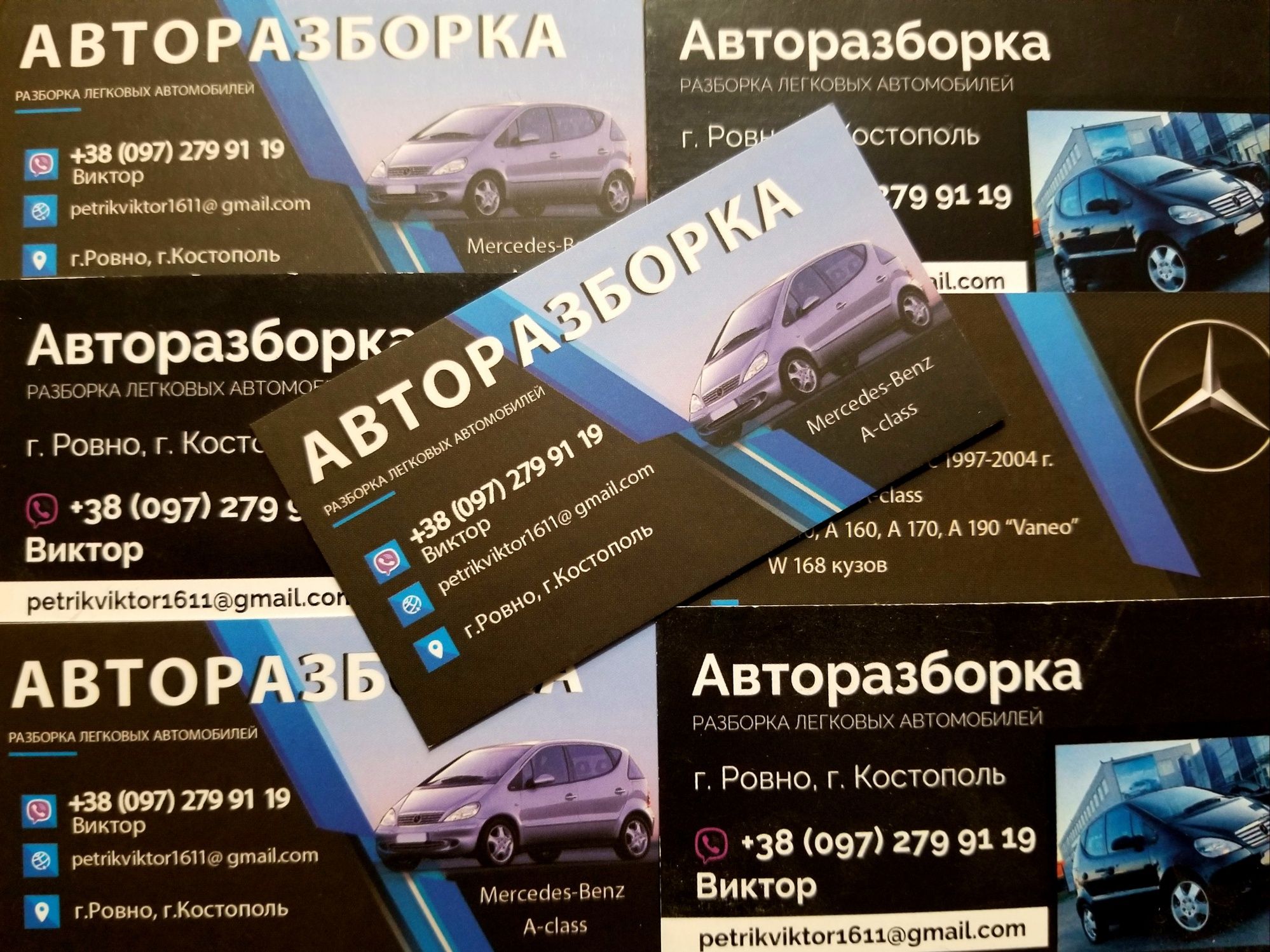 Плата акпп 722.7, 722.8 w168, варіатор w169, w245, w414