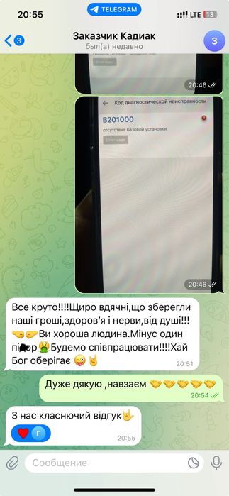 Автоподбор, проверка авто перед покупкой 690 грн.Автоэксперт