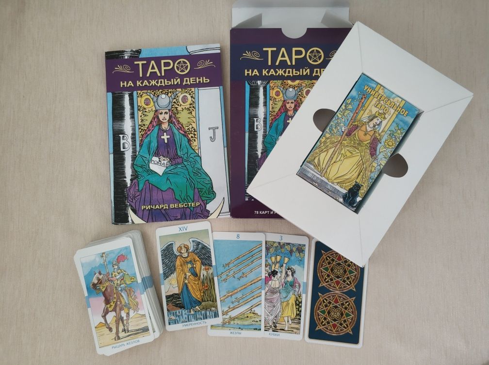 Набор карты таро Lo Scarabeo и книга Гранд - Фаир оригинал комплект