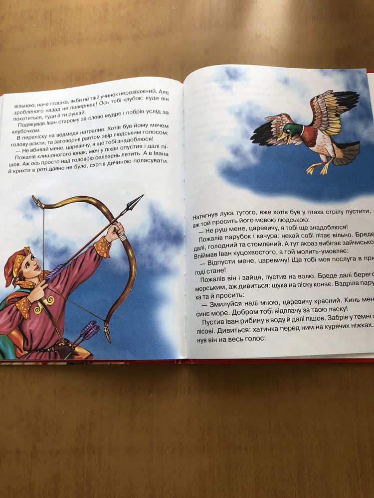 Народні казочки малюкам казки сказки народні українські