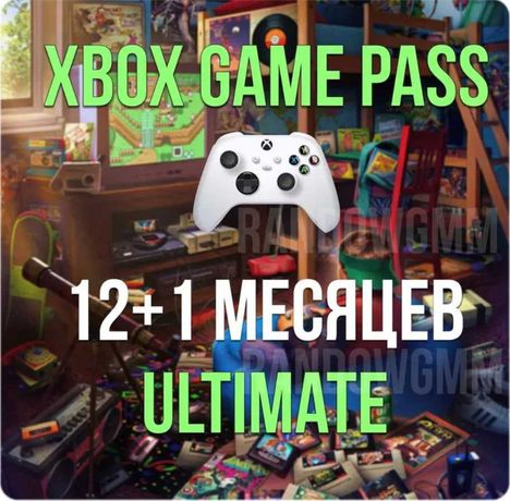 Подписка Game Pass Ultimate на Xbox One X|S ДЛЯ УКРАЇНИ Геймпас !