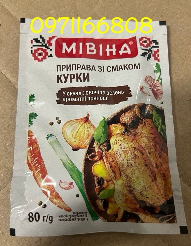 Чёрная карта ЧК 500гр.