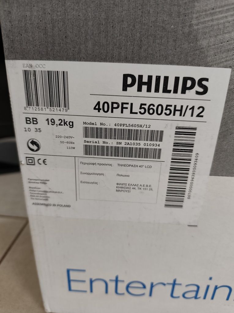 Philips 5000 LED serwis LCD TV 40"