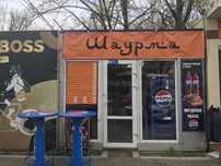 Продам рабочий бизнес шаурму