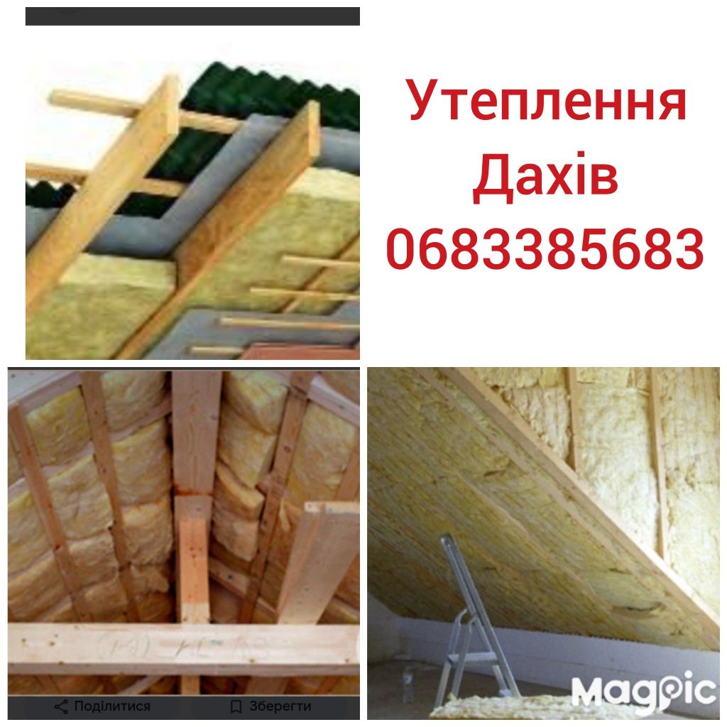 Надаю будівельні послуги
