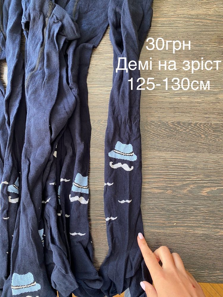 Дитячі демісезонні колготки 2й сорт та шкарпетки