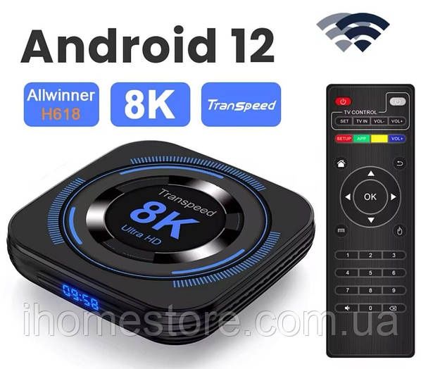 Приставка 4/32 Transpeed H618 Андроид смарт тв