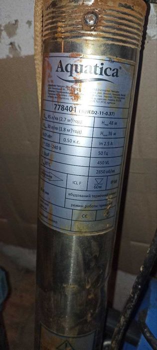 Продам Насос погружной