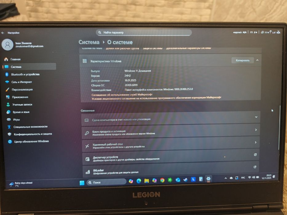 Продам Lenovo legion Y7000