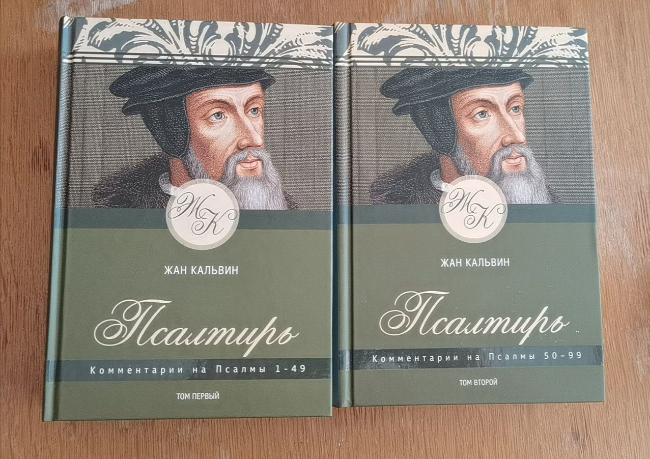 Християнська література, теологія