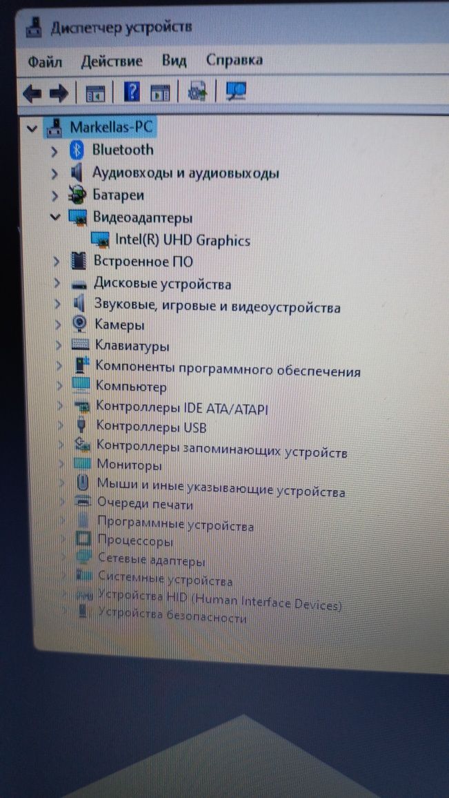 Ноутбук Lenovo V15-iil