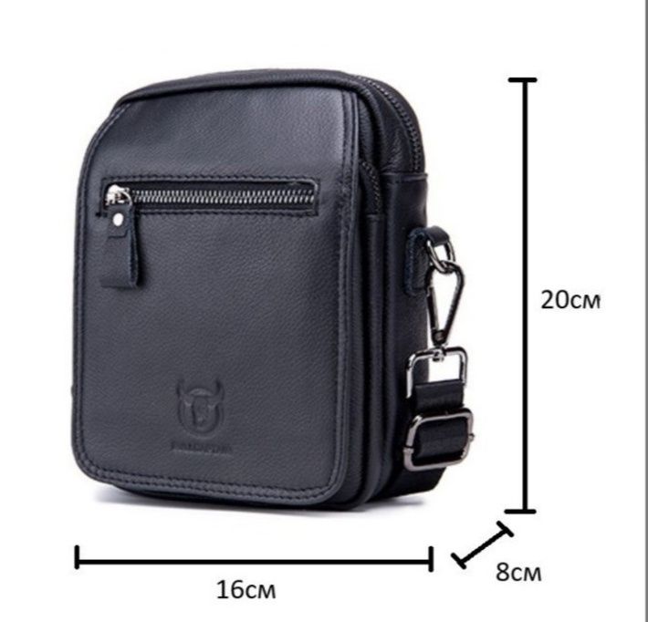 Сумка через плече шкіряна чоловіча Bullcaptain  сумка месенджер