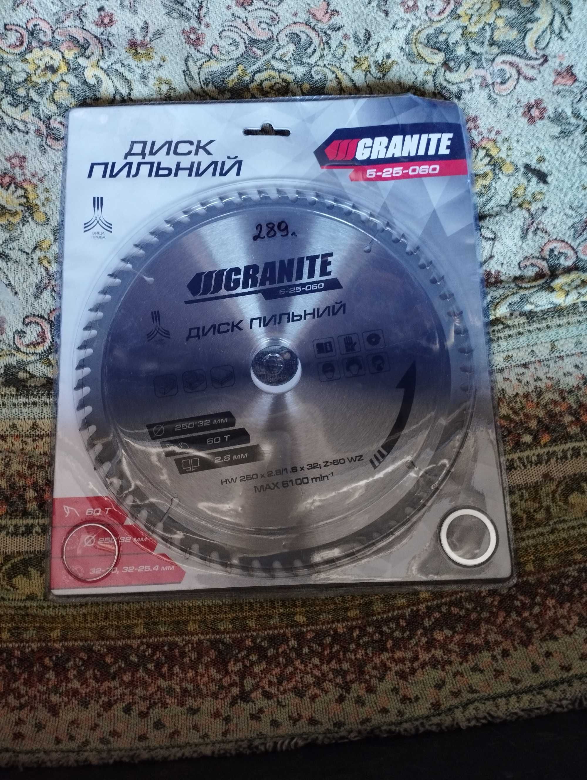 Диск пильний Granite новый