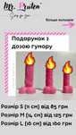 Мило ручної роботи подарунок 18+ прикол в формі члена