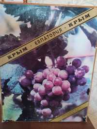 коробка картон для хранения 3 бутылок вина Крым Евпатория 80-х годов
