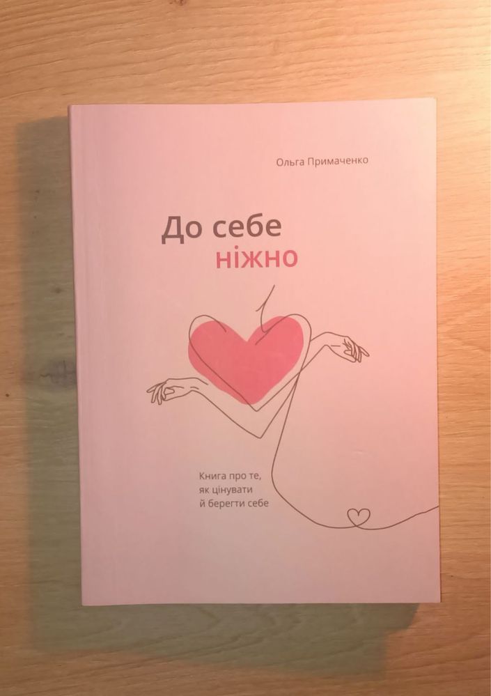 Чудові книги в гарному стані