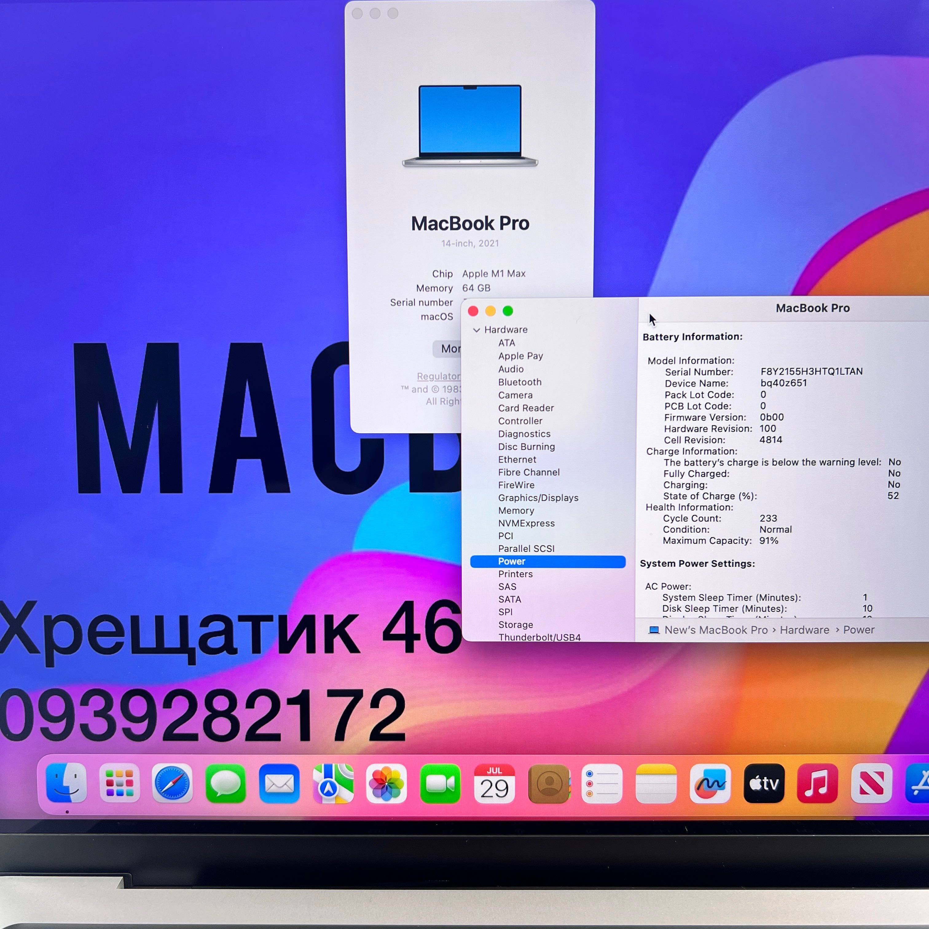 MacBook Pro 14 2021 M1 Max/64GB RAM/24GPU/1TB Silver Гарантія 3міс