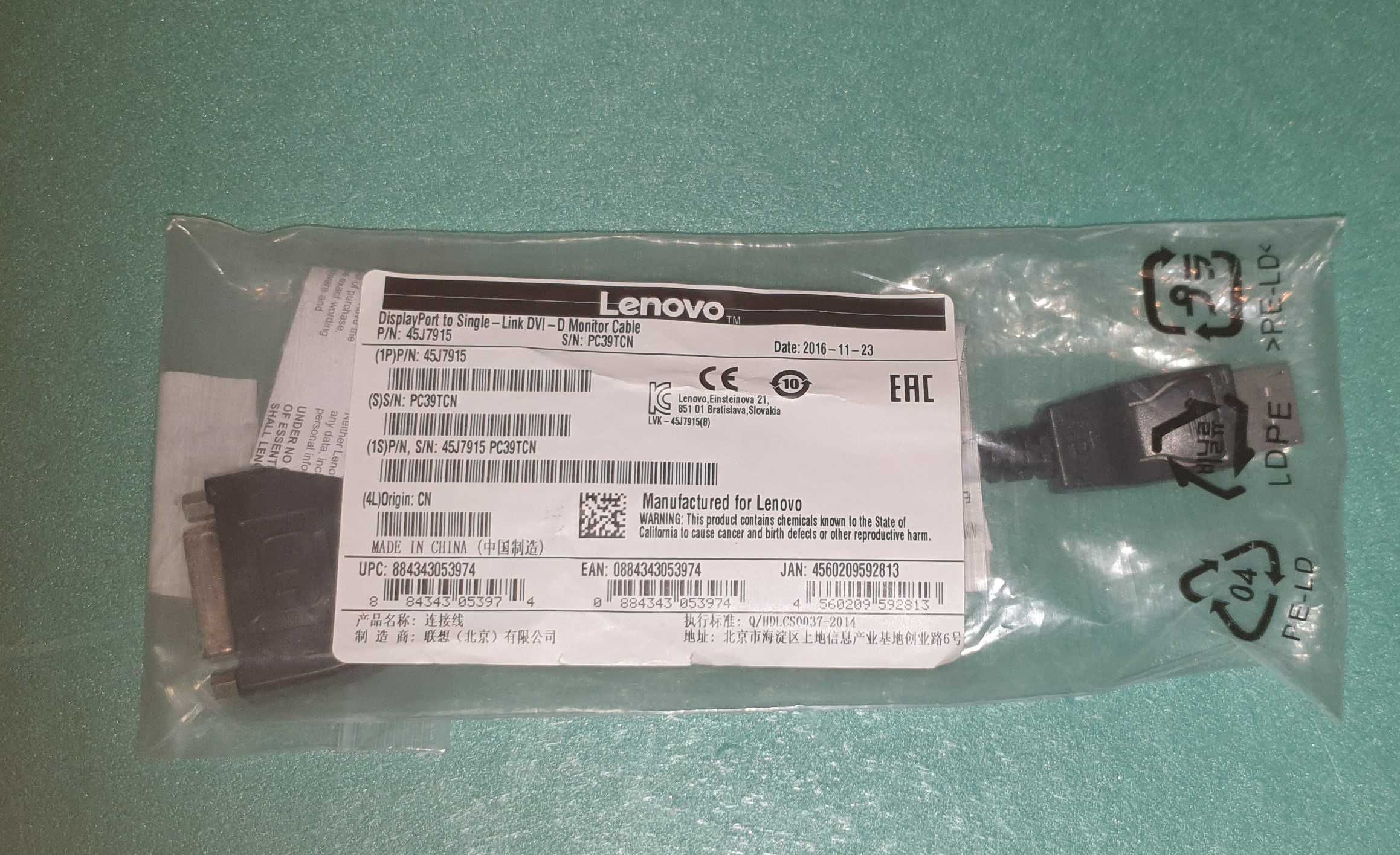 Przejściówka Lenovo DP -DVI