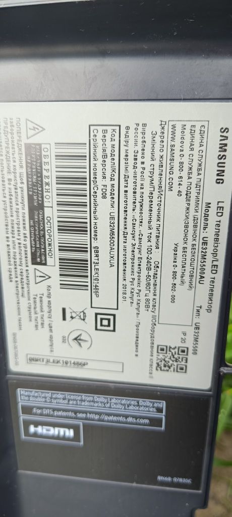 Телевізор на SAMSUNG 32 M5500AU НА запчастини