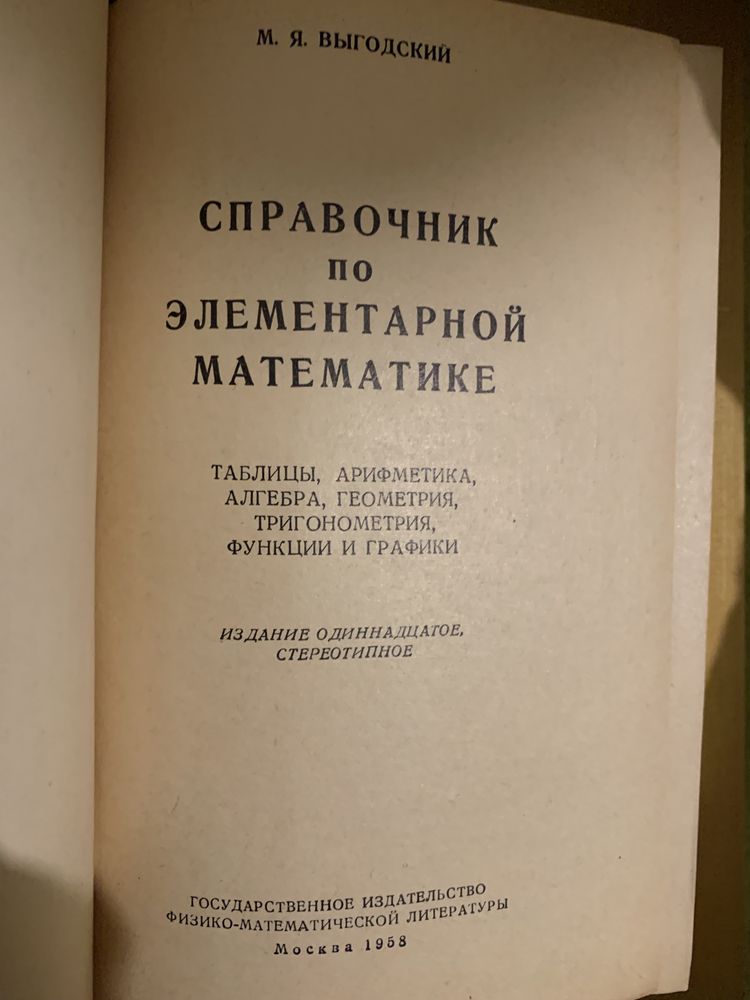 Математический анализ, Берман задачи, Пискунов, Шипачев, Джеффрис