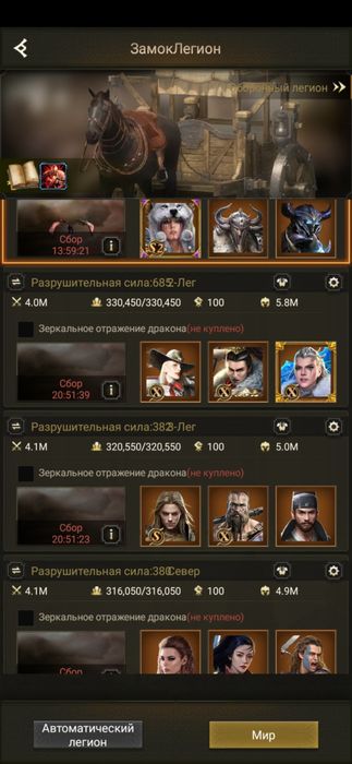 Акаунт для гри Rise of Castles