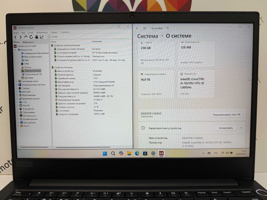 Ноутбук Lenovo Thinkpad E14 Gen 1 14" FullHD/i5-10210u/16/256 SSD №1