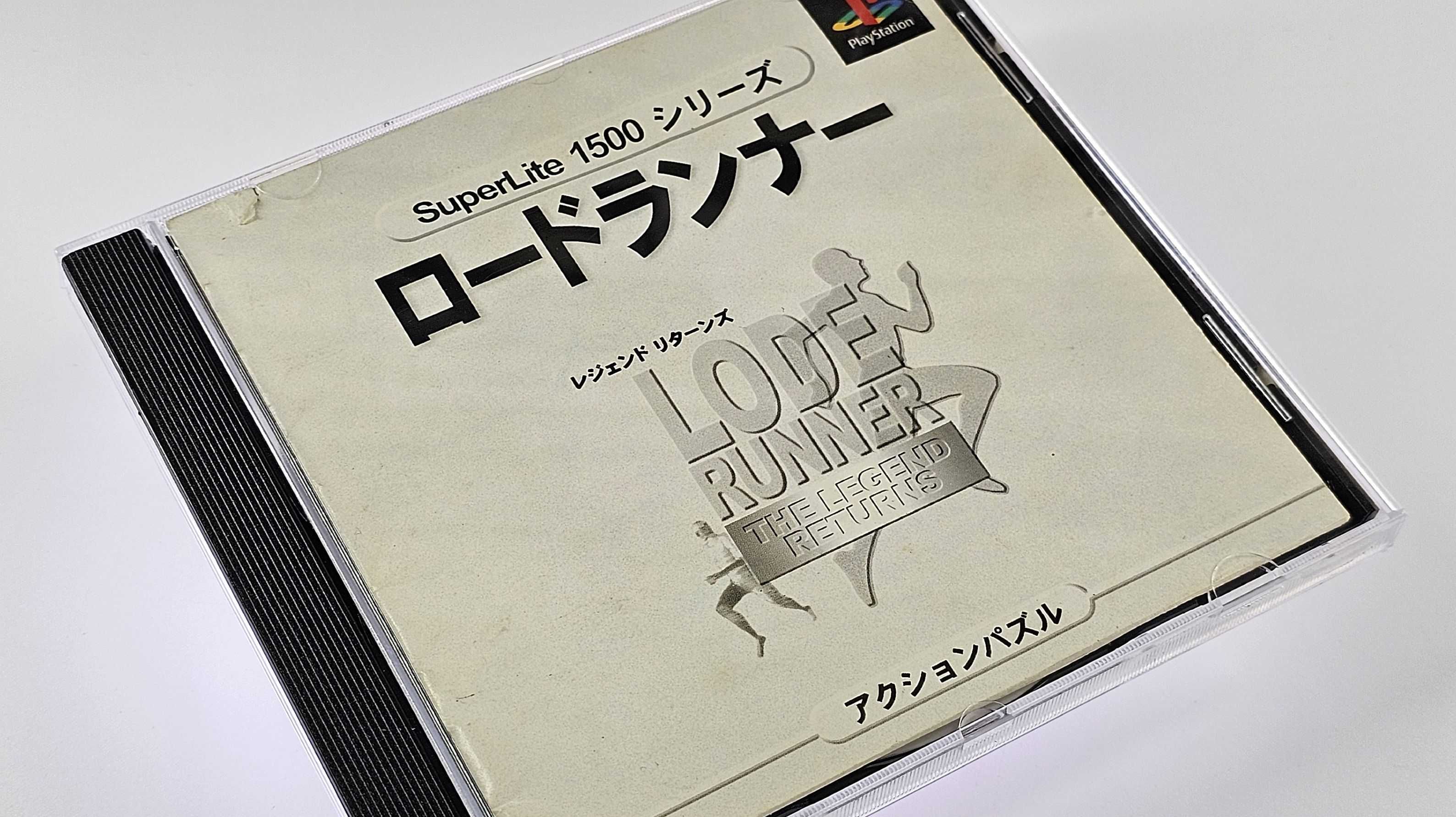 Lode Runner - The Legend Returns