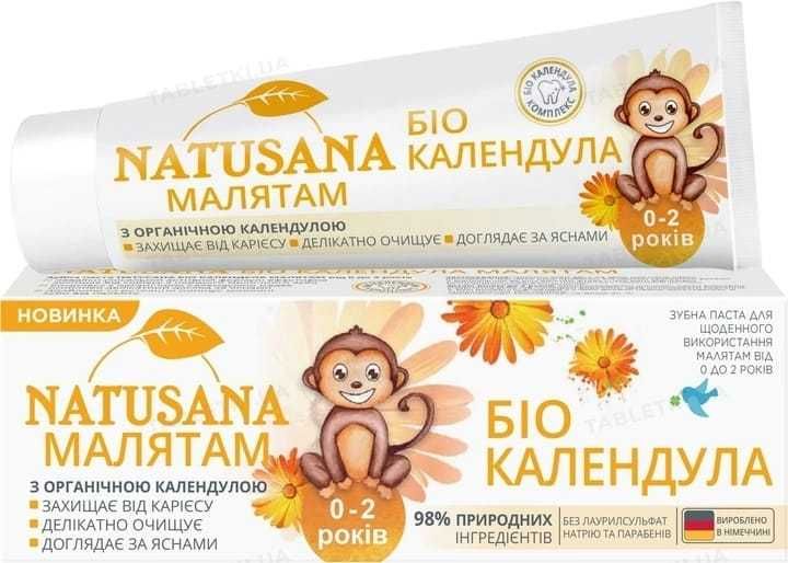 Дитяча зубна паста natusana з календулою для дітей віком 0-2 роки