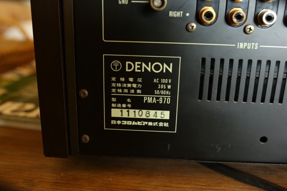 Wzmacniacz Denon PMA970 wysoki model