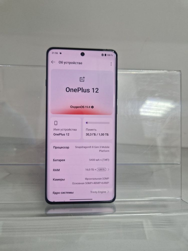 One Plus 12 16/1TB